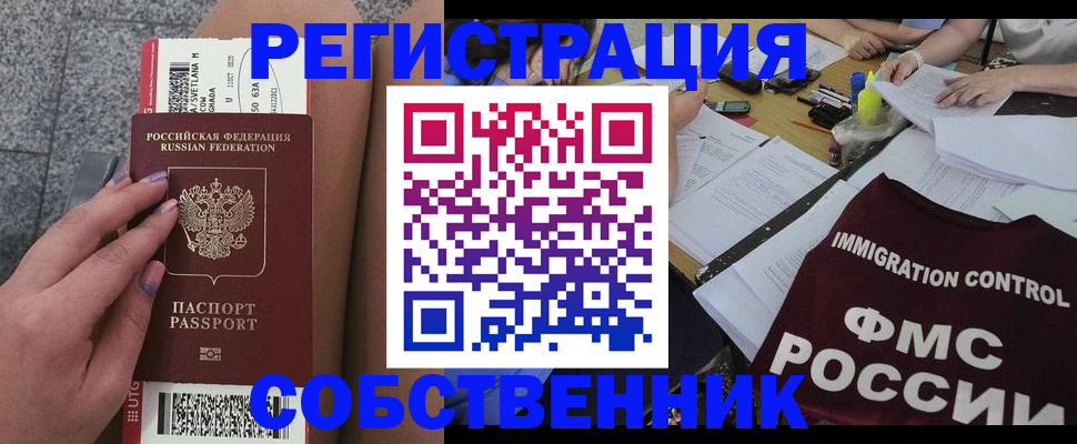 найти адрес прописки в Тавде